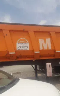 مارال مدل ۹۳شرکتی