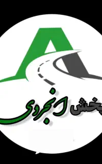 استخدام همکار آقا یا خانم برای تیم فروش مواد غذایی