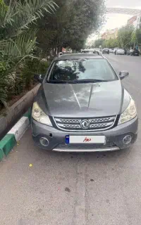 اچ سی کراس ۹۷ فوق تمیز