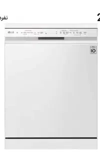 ظرفشویی LG 425  *قسطی*