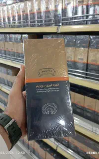 نمایندگی قهوه گانودرما سوپریم