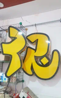 تابلو چلنیوم