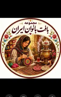 **جذب بافنده لیف عروسکی**