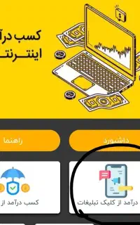 کار در منزل