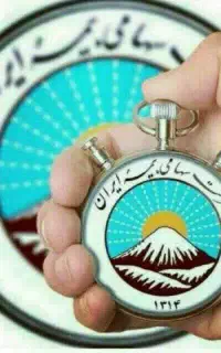 بیمه ایـران بین توحیـد ۱۰و۱۲ (نماینـدگی زهره نوکی)
