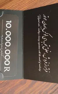 کارت هدیه جهان دوچرخ