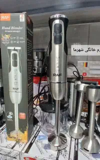 گوشت کوب برقی تک کاره راف ۴ تیغه با ارسال