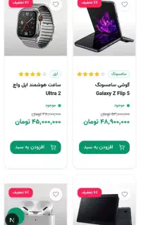طراحی سایت