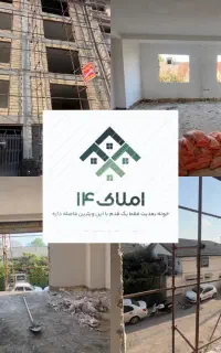 پیش فروش واحد ۸۲متری جنوبی پارکینگ انباری آسانسور