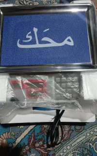 لوازم برقی