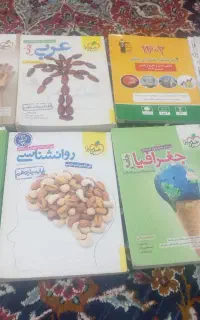 انواع کتاب های تستی کنکور انسانی
