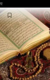 دعا چشم زخم