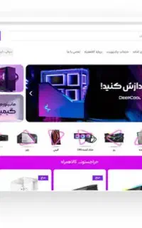 طراحی سایت شرکتی فروشگاهی خبری اقساطی منصفانه +سئو