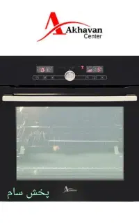 فر اخوان F25pro