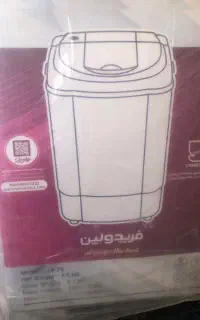مینی واش