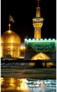 تور ریلی مشهد مقدس
