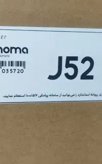 فروش ماشین ظرفشویی پاکشوما15نفره سفید رنگj52w
