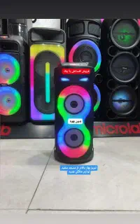 باند اسپیکر وسینما خانواده باچک بی بهره*تاکو شارژی