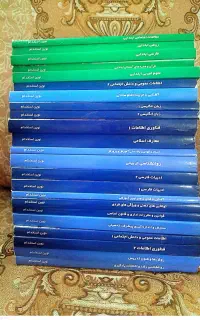 پک کامل کتابهای نوین استخدام آموزش و پرورش آموزگار