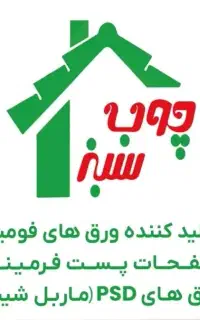 جهت جذب کارگر ساده