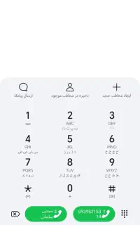 بنا