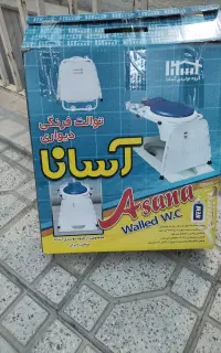 توالت فرنگی دیواری