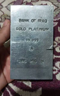 پلاتینیوم اصل آنالیز شده