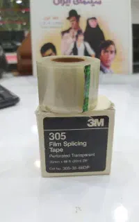 چسب فیلم آپارات 8.16.35