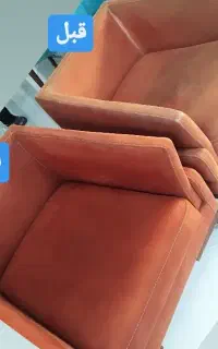 خدمات مبل شویی هامون