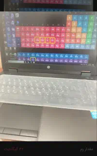 لپ تاپ HP zbook 15 g3