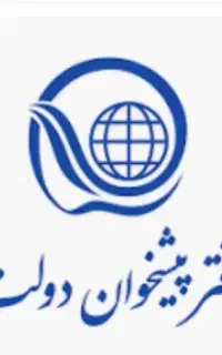 مجوز دفتر پیشخوان