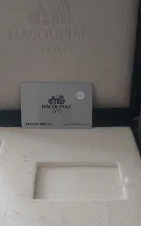 الیت کارت هاکوپیان
