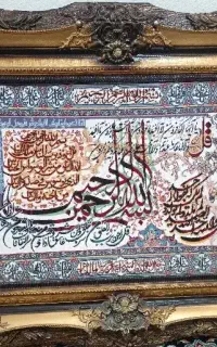 تابلو فرش زیبا با فرش صدرصد نخ و تراکم