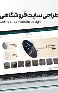 دیجیتال مارکتینگ برای فروش سایت + بهینه‌سازی