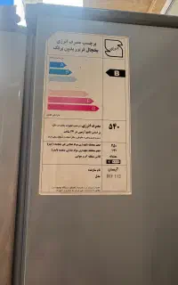یخچال فریزر دو طبقه ایسان