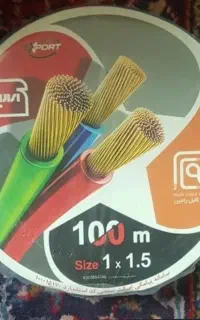 سیم 1.5 و 2.5