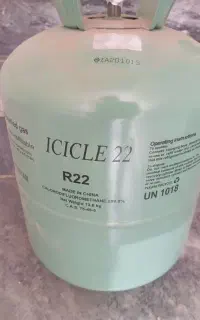 گارمبردفریونr22آیسیکل
