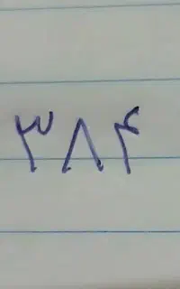خط همراه اول