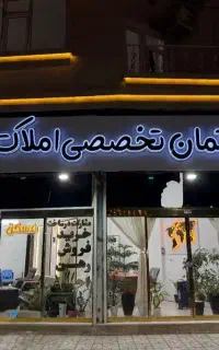ویلایی ۱۲۵ متری صفر/خرداد ۴۱