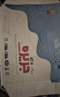 شیرآلات