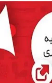 استخدام معلم خصوصی خانم در منزل