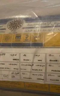فرش آرا مشهد