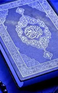 سر‌کتاب،دعا،گشایش،پاکسازی،باطل