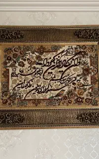 تابلو فرش ماشینی فقط ۲ملیون