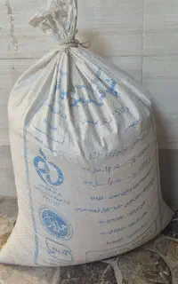یه کیسه گندم
