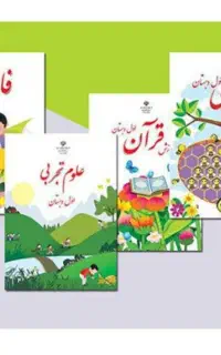 همکاری برای تدریس در مدارس غیرانتفاعی