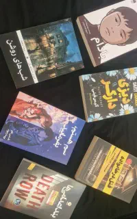 کتاب دسته دوم