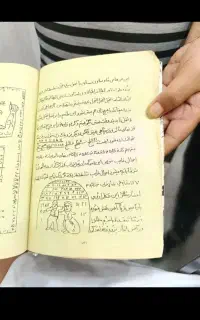 دعا وادعیه