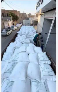 فروش شکر به صورت عمده