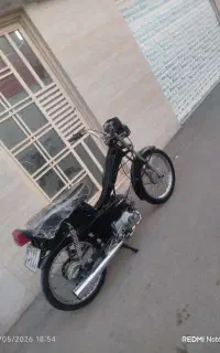 موتور ۷۰ پلاک ملی